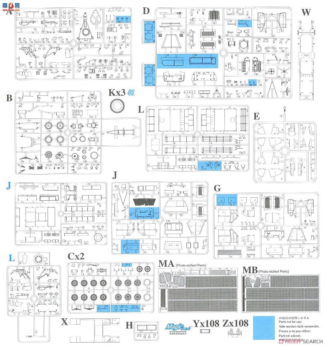  Ĵ 6953 ¹Sd.Kfz.7/2 8ְĴ3.7Flak37(21)