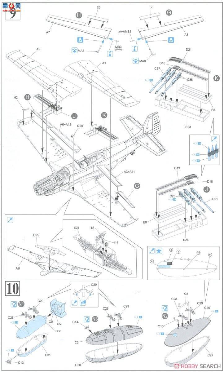  ս 3201  P-51D Ұ