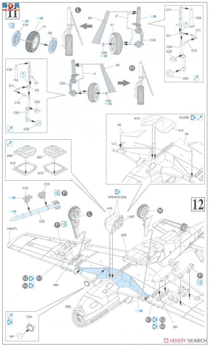  ս 3201  P-51D Ұ