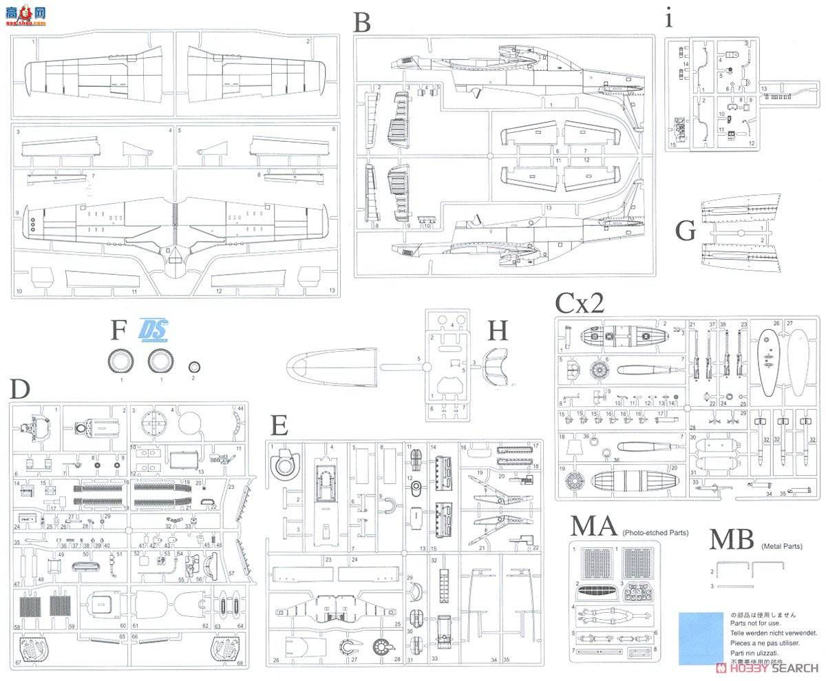  ս 3201  P-51D Ұ