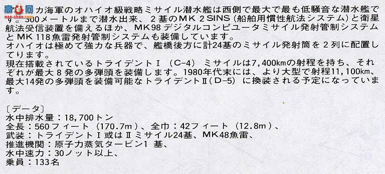 ���� Ǳͧ 1002 ����������Ǳͧ��������