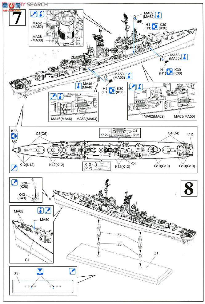   1046 USS鼶DD-805