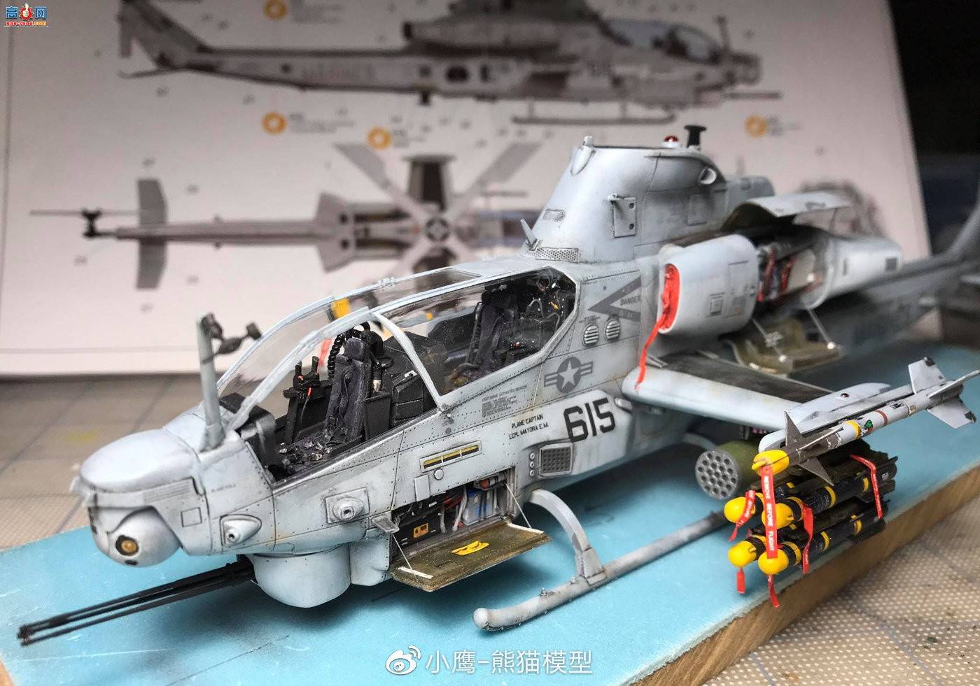 KITTY HAWK 1/48 AH-1Z by George Siriyotin&#8206;