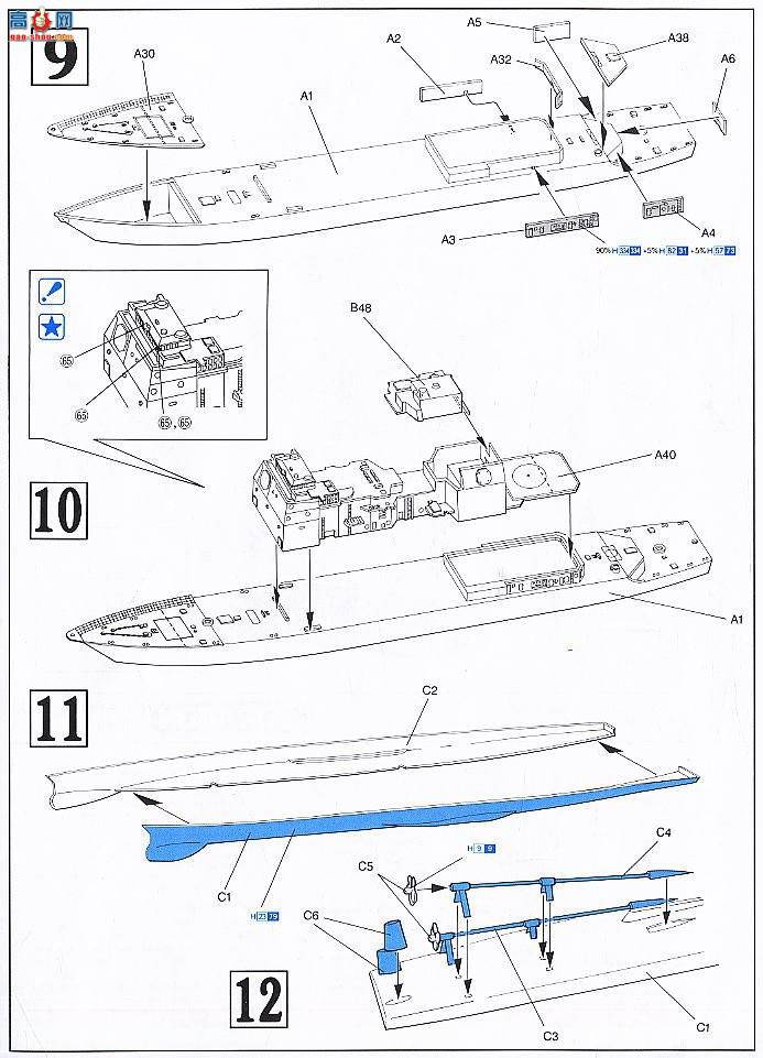   7067 CG-61(߼)