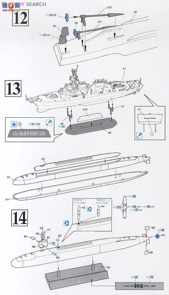   7132 𽢰DDG-51ͺǱͧڻSSBN-733