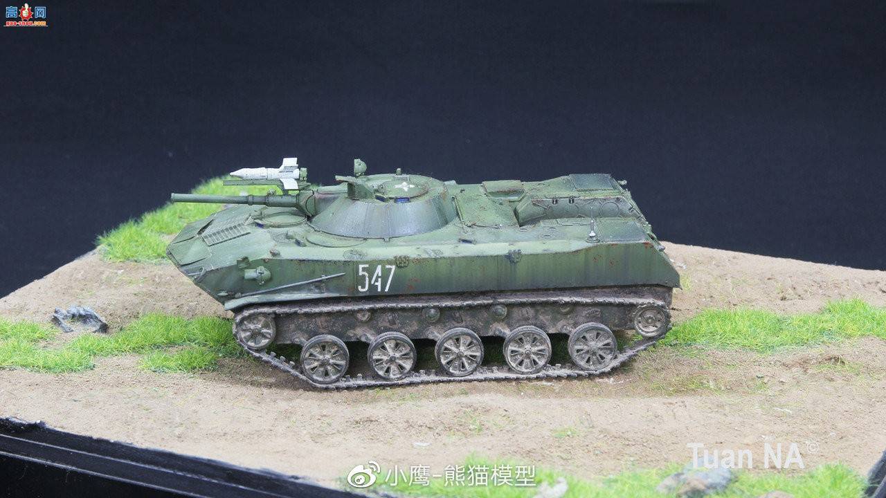 Panda Hobby 1/35 BMD-1