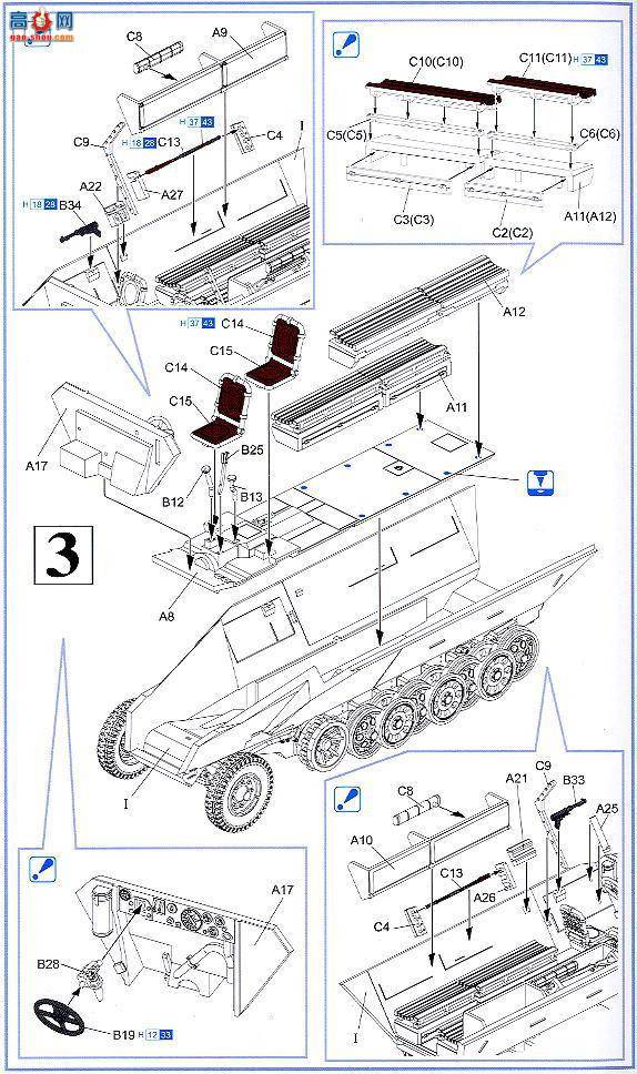  Ĵ 7369 Sd.Kfz.251/1 Ausf.Dװ˱7.5cm̹Pak40