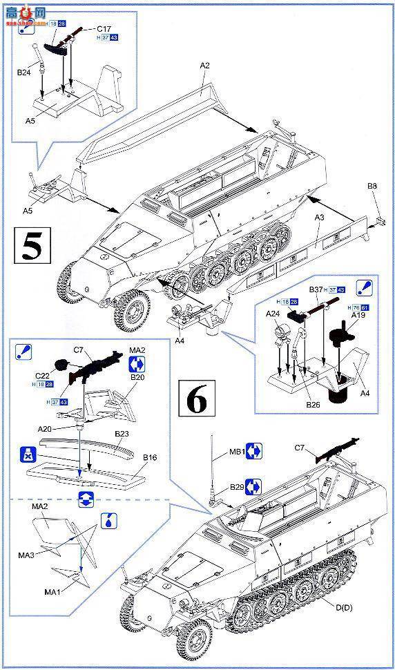  Ĵ 7369 Sd.Kfz.251/1 Ausf.Dװ˱7.5cm̹Pak40