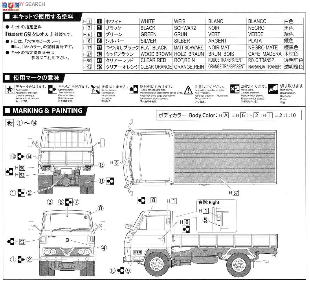 ʿ  HT-1 011837 ɣT200 1975