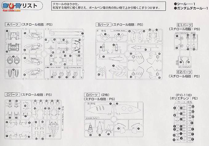  ߴ HG11 0076370 MK-