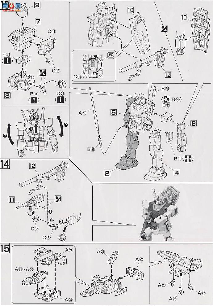  ߴ HG21 0102407 RX-78-2 ߴ