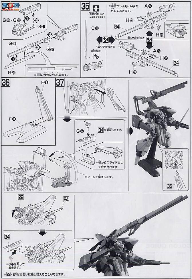  ߴ HG73 0148339 TR-5(Hrairoo)