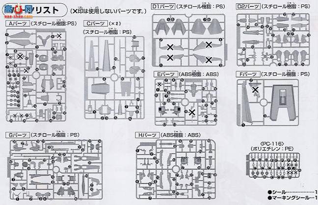  ߴ HG73 0148339 TR-5(Hrairoo)