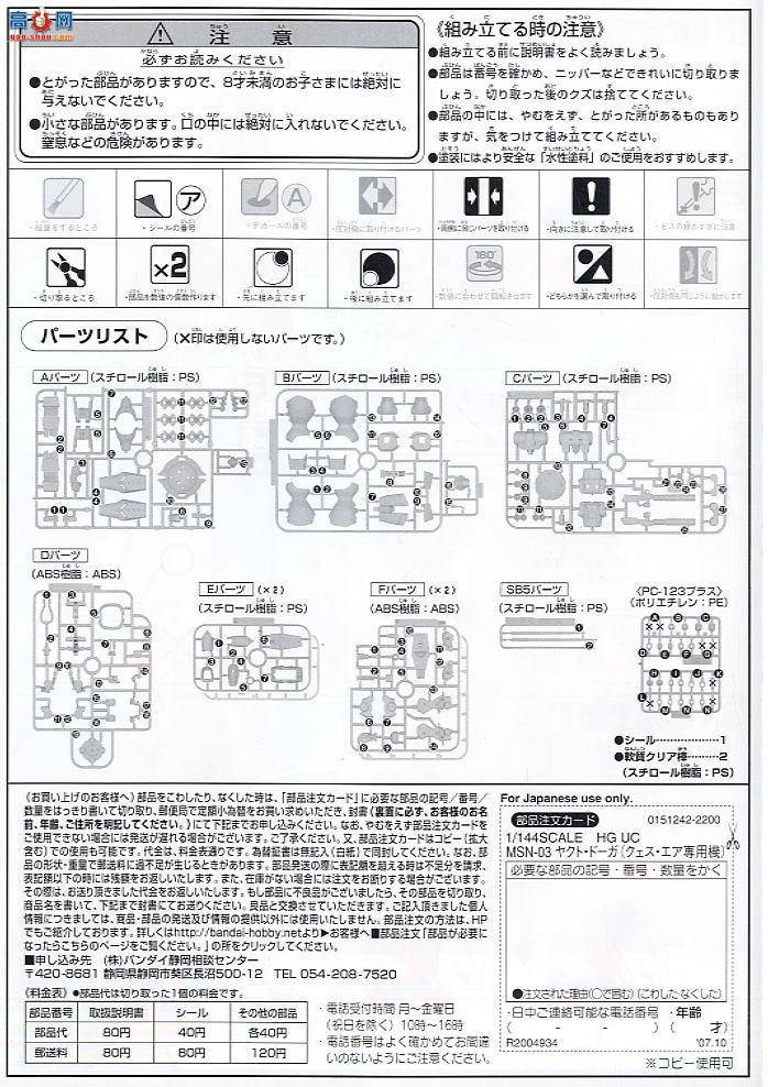  ߴ HG84 2004934 էá(˹ר)