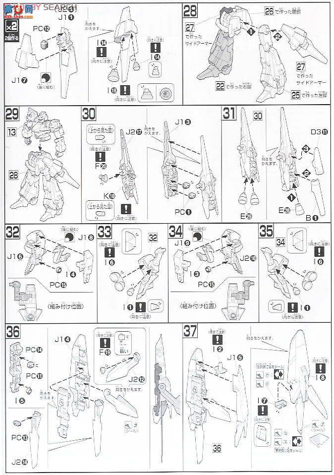  ߴ HG142 2176835 RGZ-95CЪC(Defenser B-Unit)