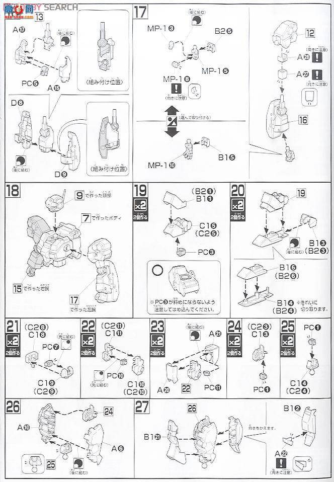  ߴ HG152 2128372 RGM-96X ˹ũ