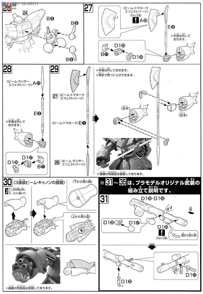  HG172 2246115 AMX-009 ɭ ZZ