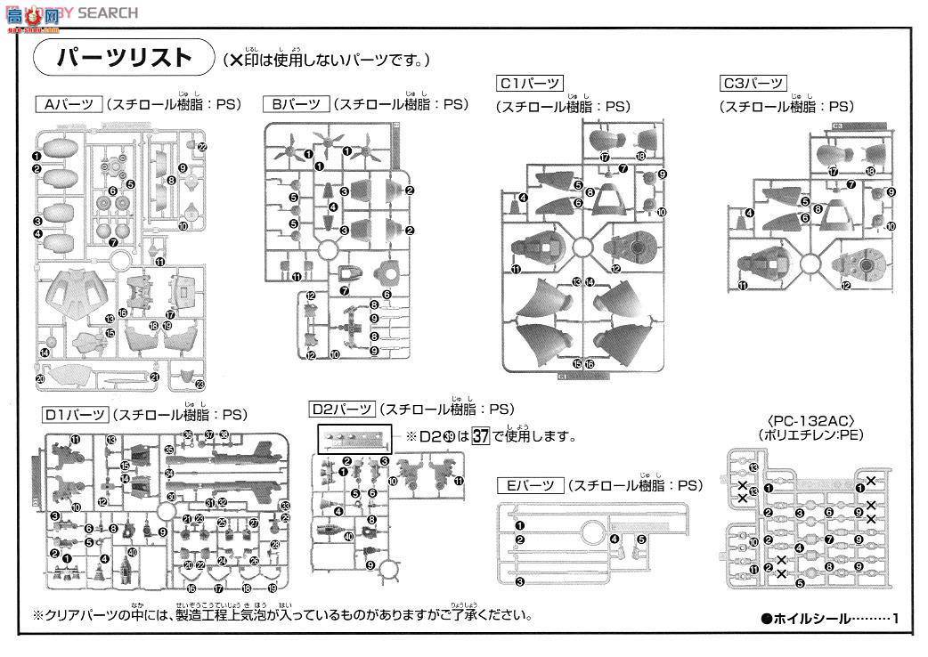  HG172 2246115 AMX-009 ɭ ZZ