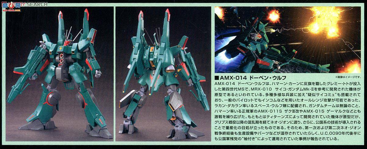  HG173 2215530 AMX-014  ZZ