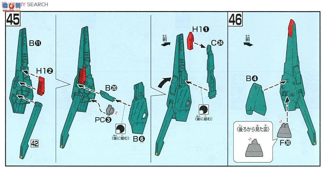  HG173 2215530 AMX-014  ZZ