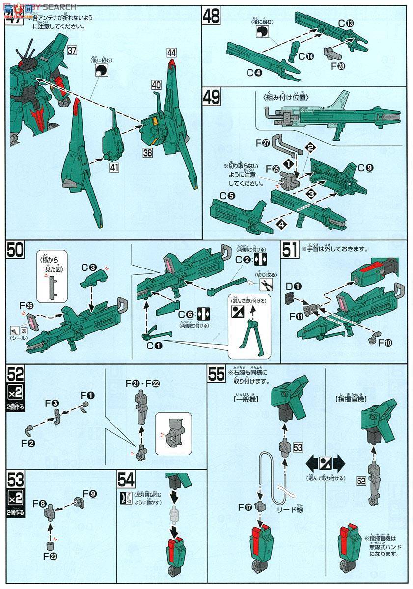  HG173 2215530 AMX-014  ZZ