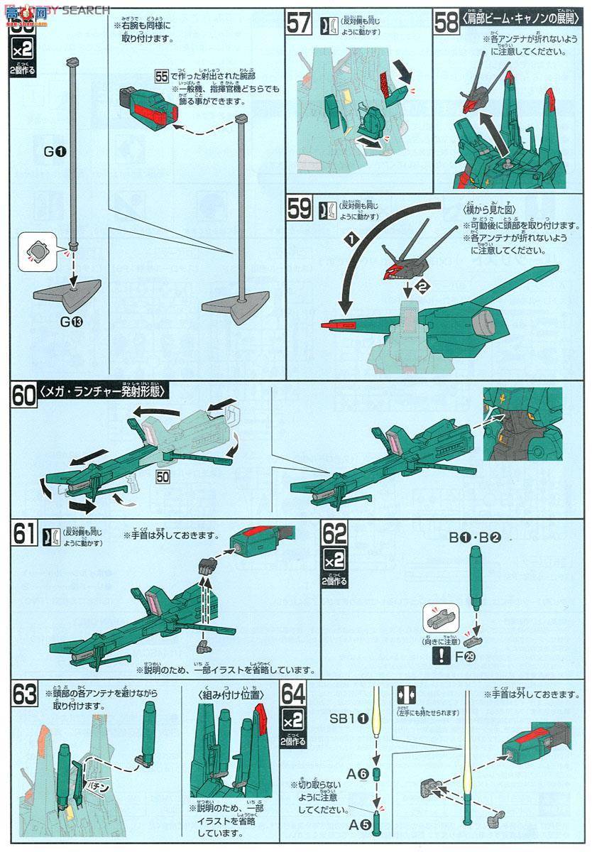  HG173 2215530 AMX-014  ZZ