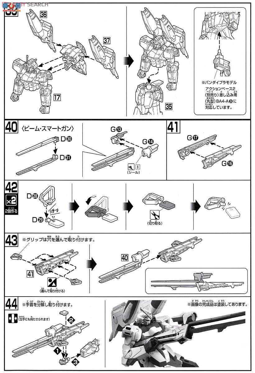  HG188 2255551 V Dash ߴ