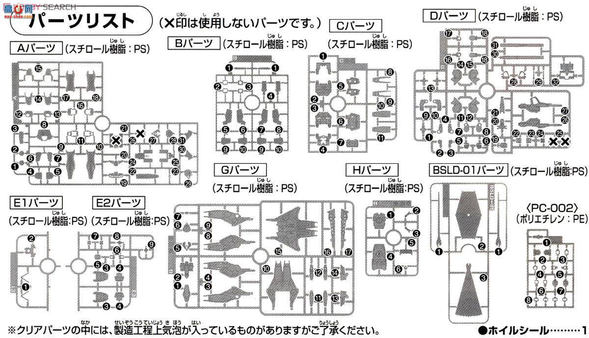  HG188 2255551 V Dash ߴ