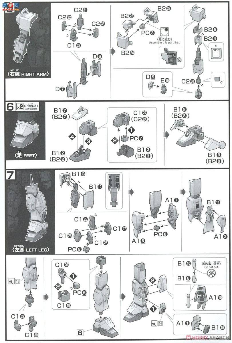  ߴ HGUC207 2379386 RX-79BD-1 ɫһŻ