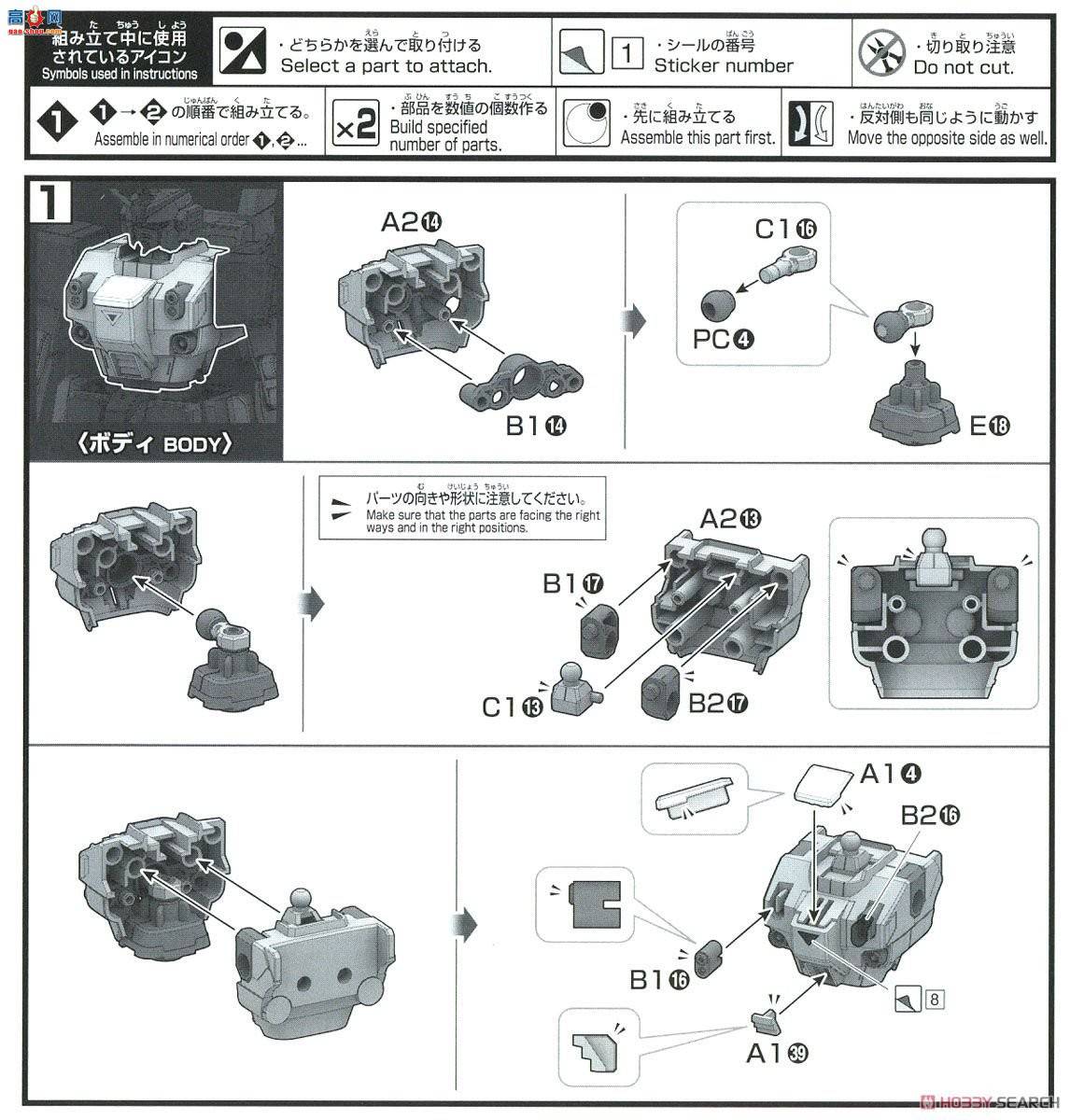  ߴ HGUC208 2379387 RX-79BD-2 ɫ˶ŻEXAM