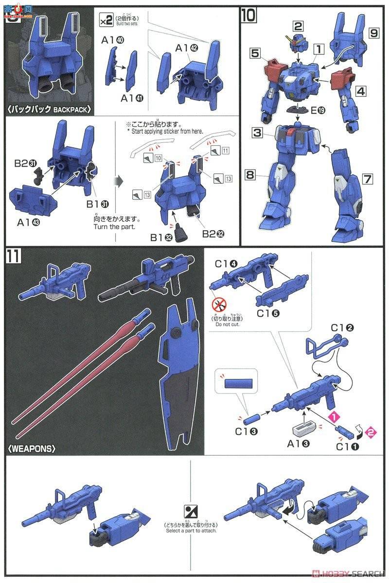  ߴ HGUC208 2379387 RX-79BD-2 ɫ˶ŻEXAM