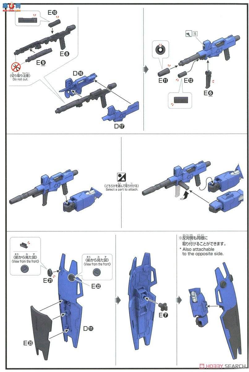  ߴ HGUC208 2379387 RX-79BD-2 ɫ˶ŻEXAM