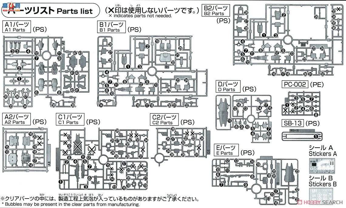  ߴ HGUC208 2379387 RX-79BD-2 ɫ˶ŻEXAM