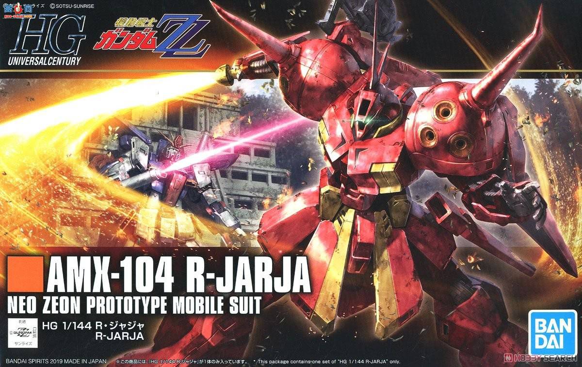  ߴ HGUC220 2423963 AMX-104 Rּ
