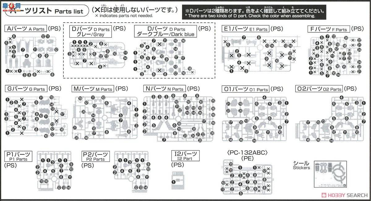  ߴ HGUC225 2471954 ARX-014S ѹ