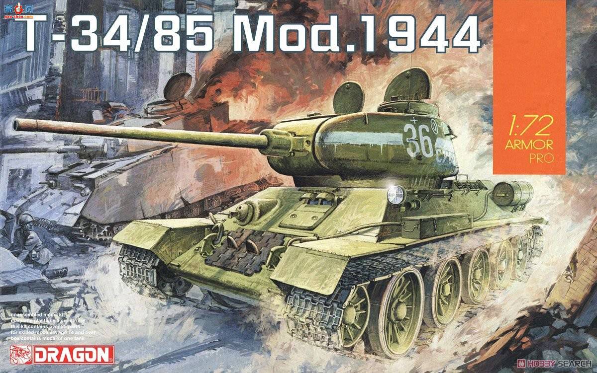  ̹ 7556 T-34/85 Mod.1944