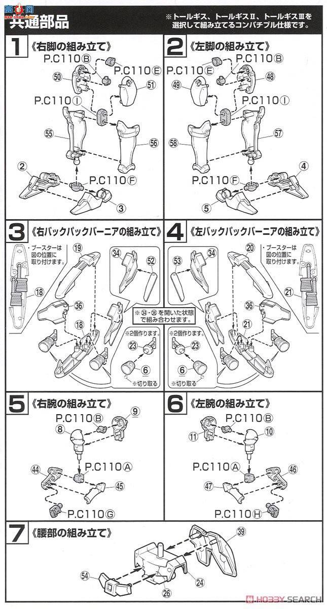  HGFAߴW EW-02 0061211 OZ-00MS2B ³˹