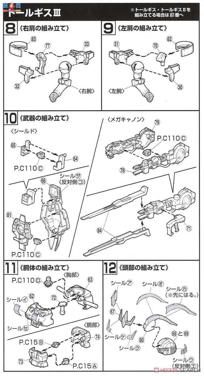  HGFAߴW EW-02 0061211 OZ-00MS2B ³˹