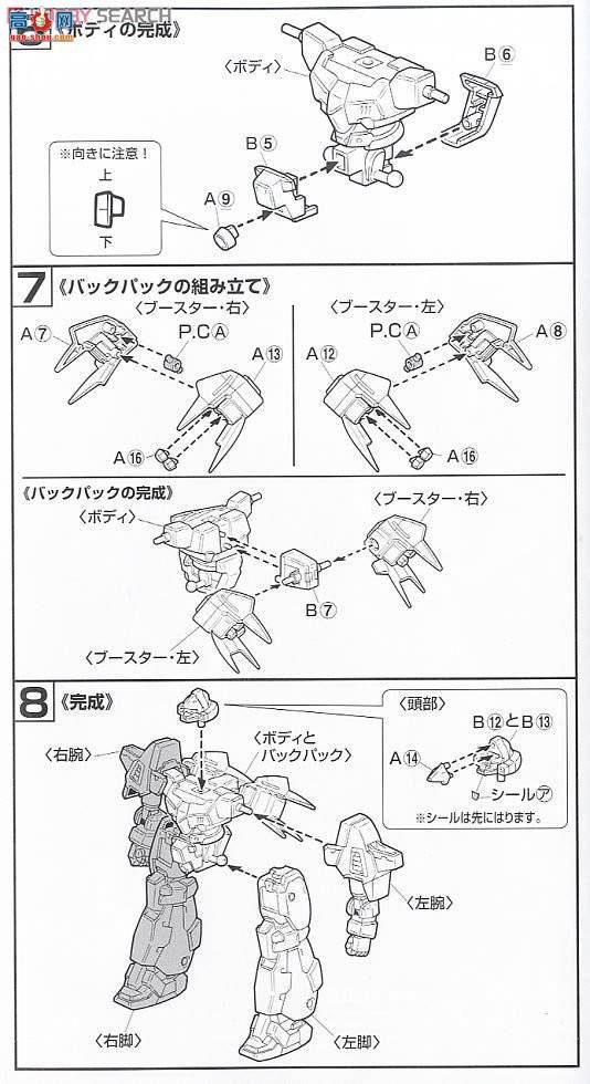  HGFAߴW EW-04 0061212 MMS-01 