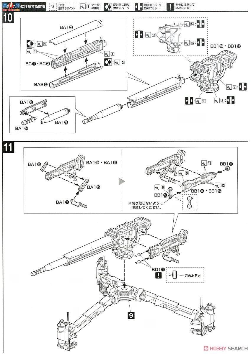  ߴ HGGT 2339797 II+ǹ 