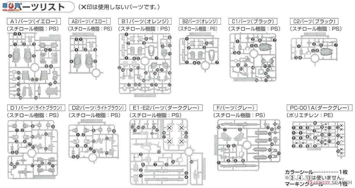  ߴ HGGT 2341915 MS-05 I 