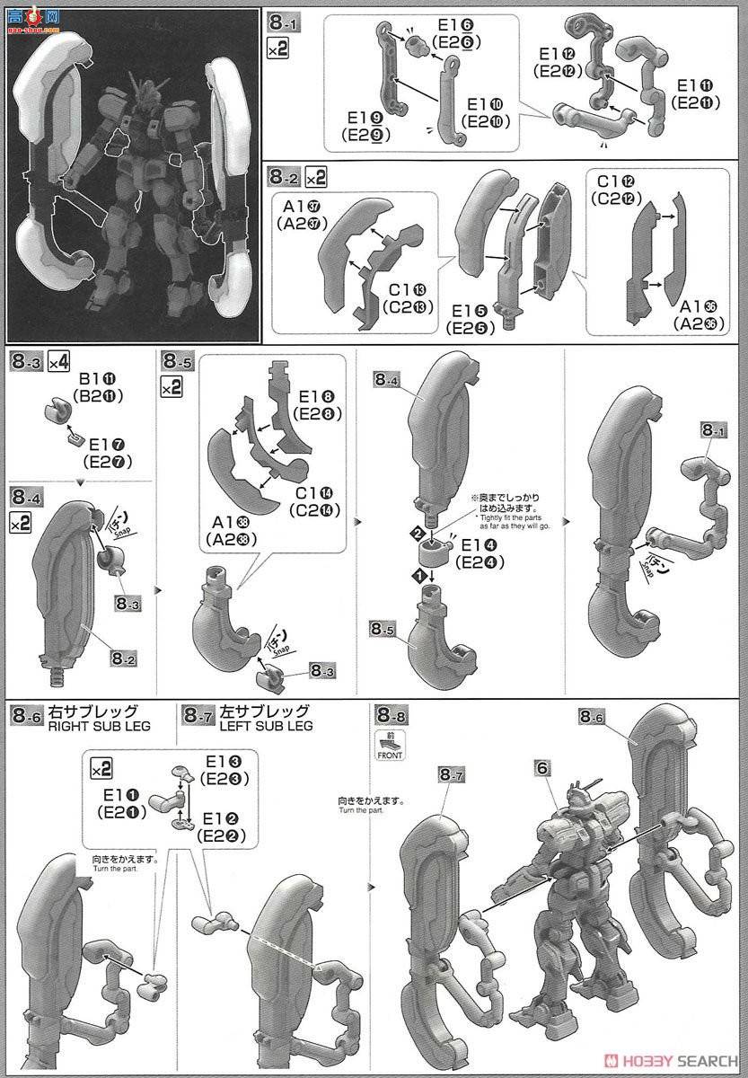  ߴ HGGT 2374532 RX-78 AL ˹ߴ