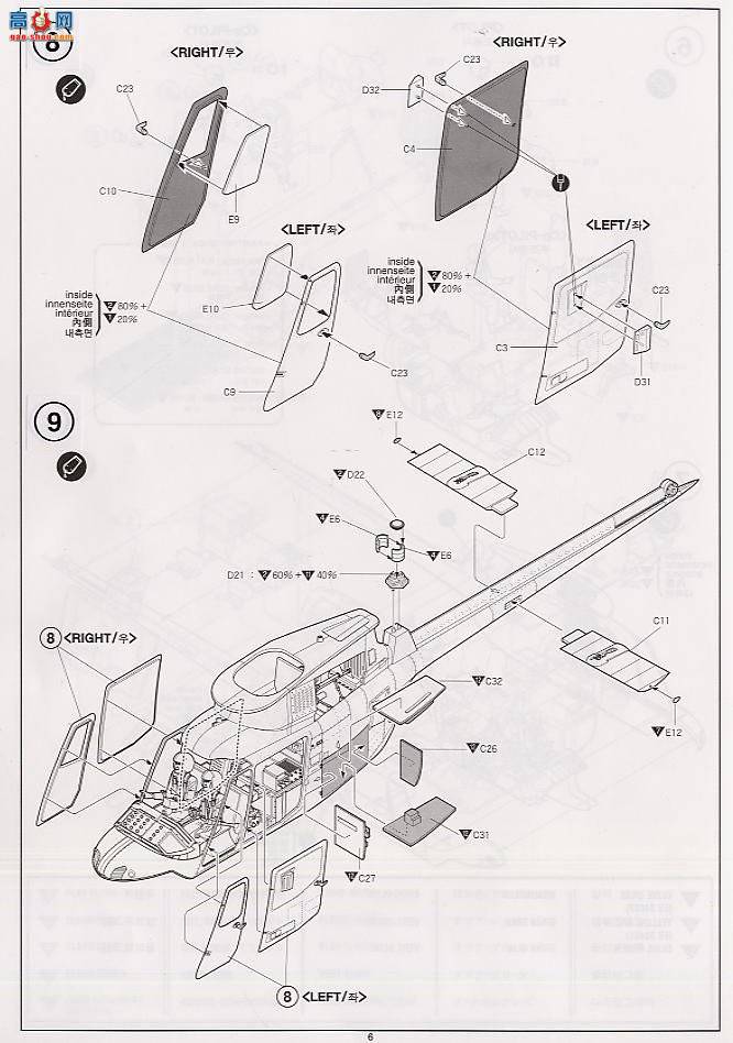  ֱ AM12131 OH-58D`