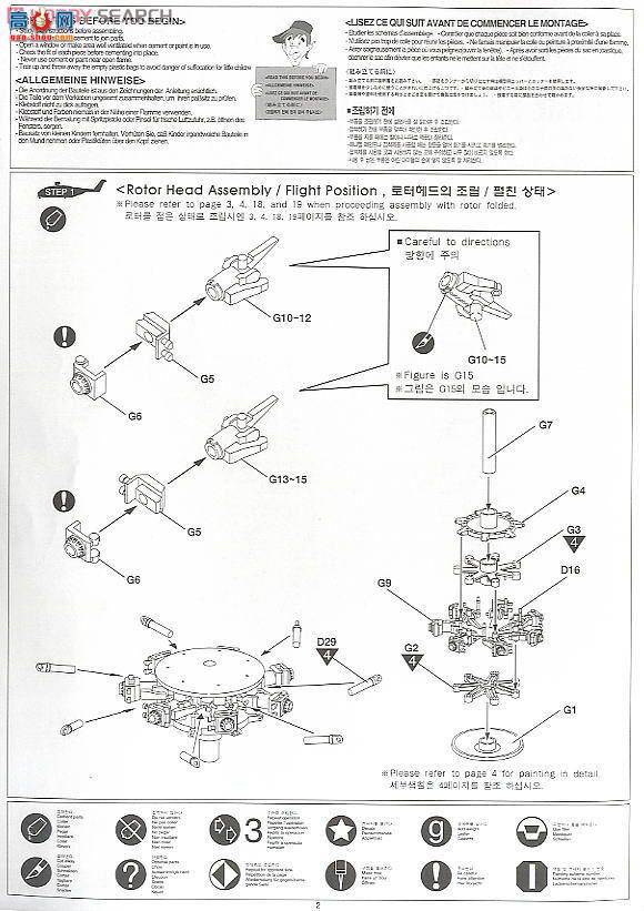  ֱ AM12209 CH-53E(½ս)