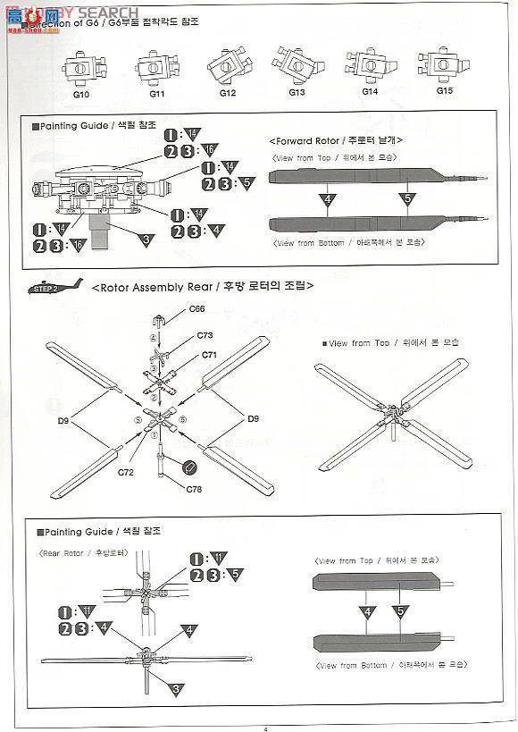  ֱ AM12209 CH-53E(½ս)