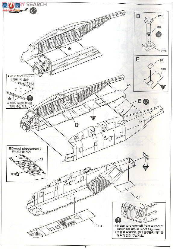  ֱ AM12209 CH-53E(½ս)