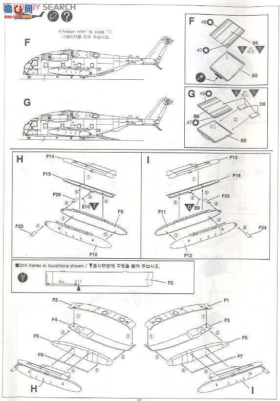  ֱ AM12209 CH-53E(½ս)