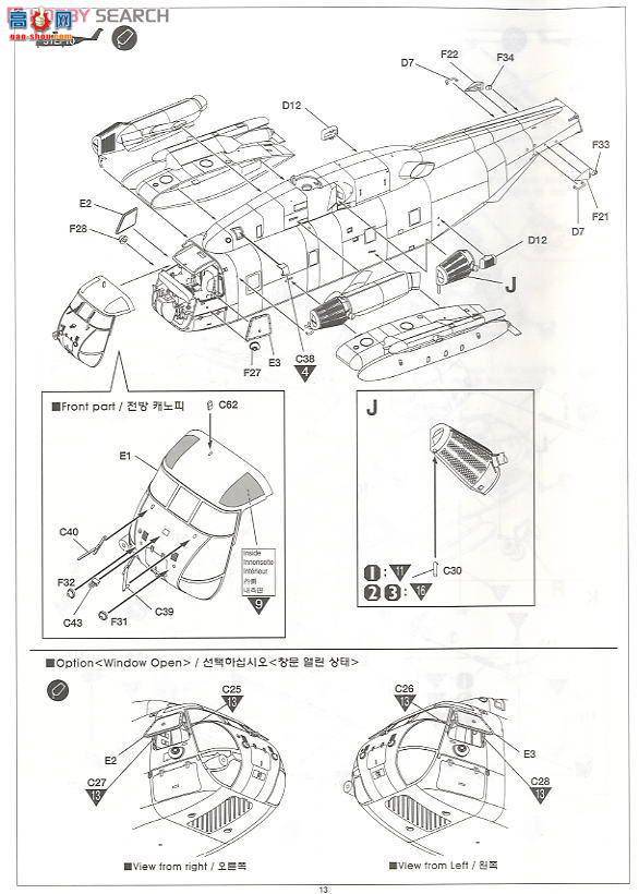  ֱ AM12209 CH-53E(½ս)