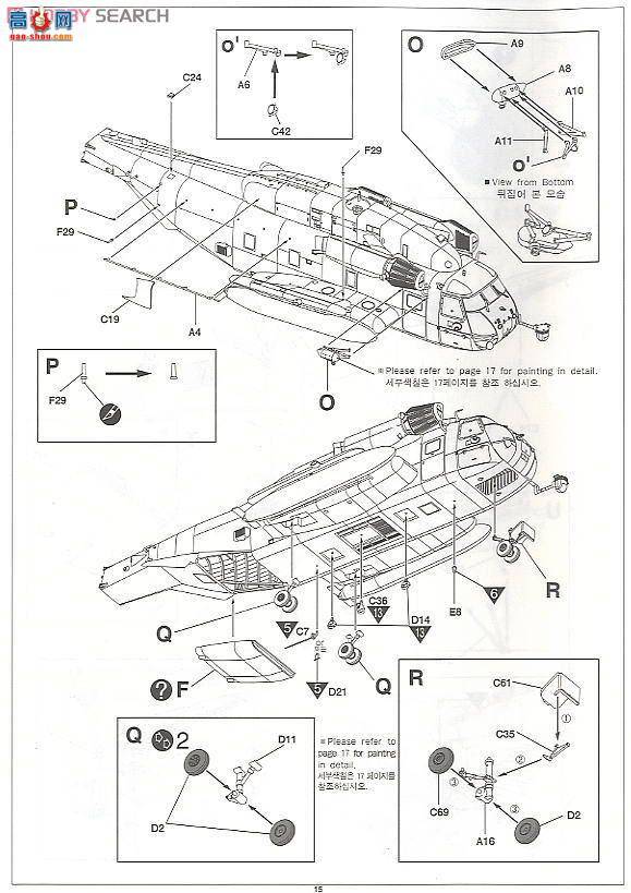  ֱ AM12209 CH-53E(½ս)