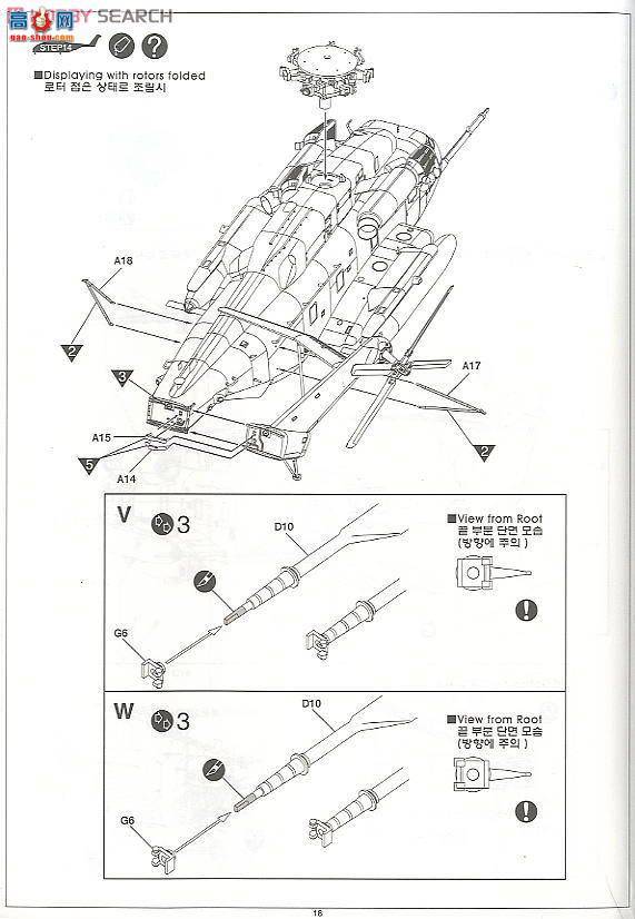  ֱ AM12209 CH-53E(½ս)